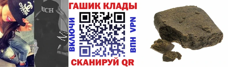 Купить закладку Канабис  Мефедрон  Бутират  ГАШИШ  Амфетамин  COCAIN  Alpha-PVP  Сковородино
