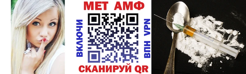 АМФЕТАМИН 97%  Купить  Сковородино 