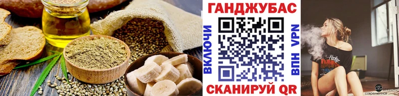 Печенье с ТГК конопля  Купить  Сковородино 