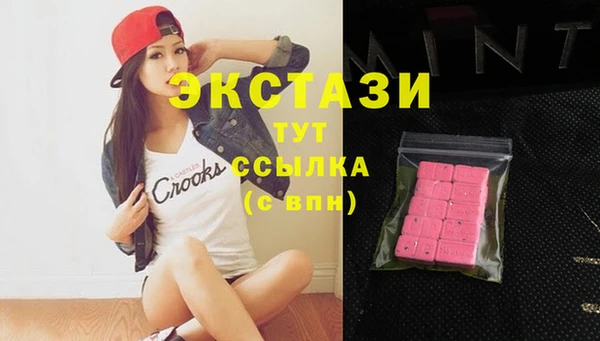 MDMA Premium VHQ Касимов