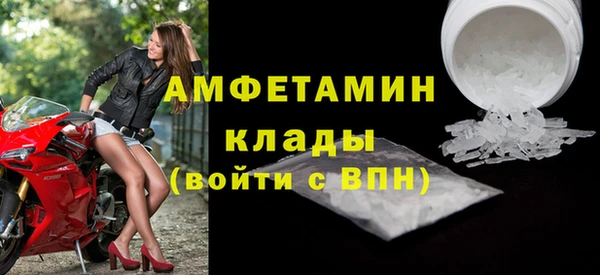 MDMA Premium VHQ Касимов