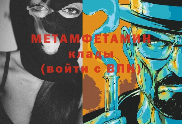 гашишное масло Карпинск