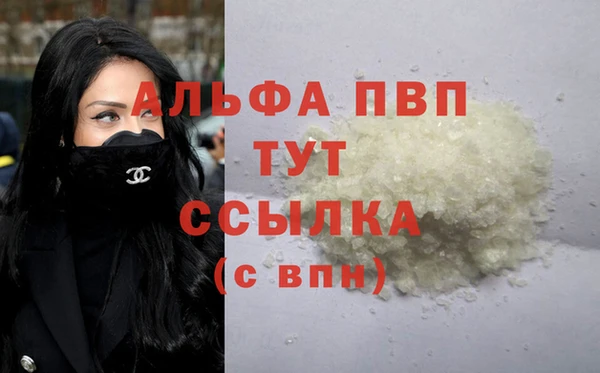 гашишное масло Карпинск