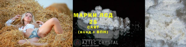 гашишное масло Карпинск