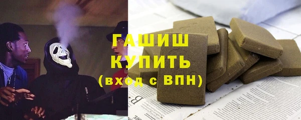 гашишное масло Карпинск