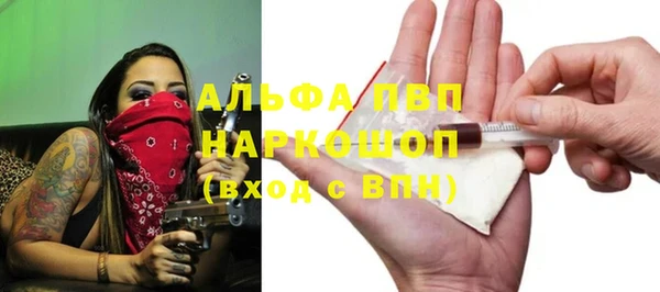 гашишное масло Карпинск