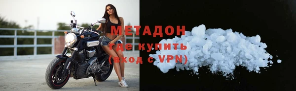 скорость mdpv Кинешма