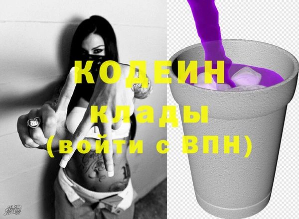 гашишное масло Карпинск