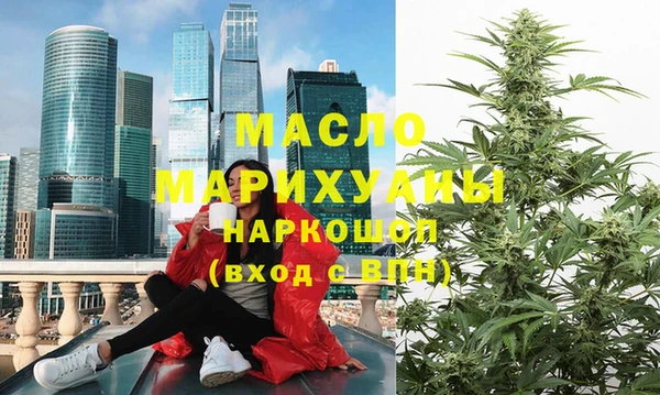гашишное масло Карпинск