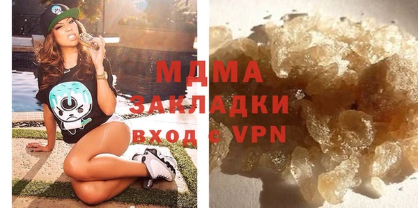 MDMA Premium VHQ Касимов