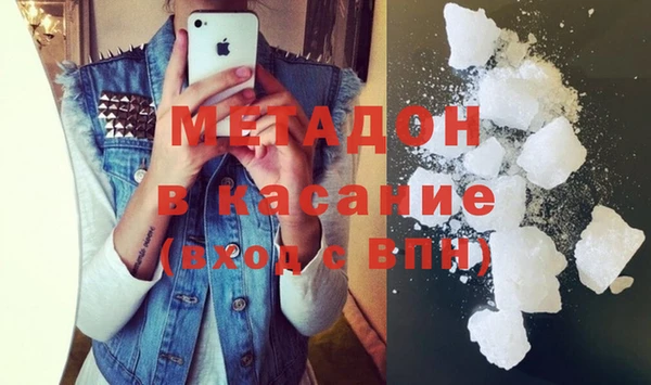 MDMA Premium VHQ Касимов