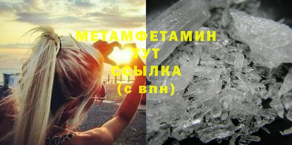 скорость mdpv Кинешма
