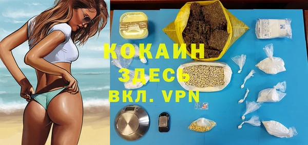 MDMA Premium VHQ Касимов