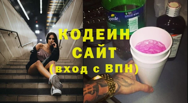 гашишное масло Карпинск
