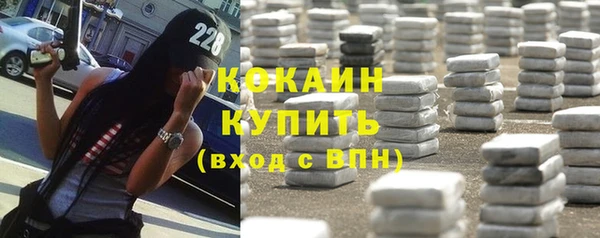 MDMA Premium VHQ Касимов