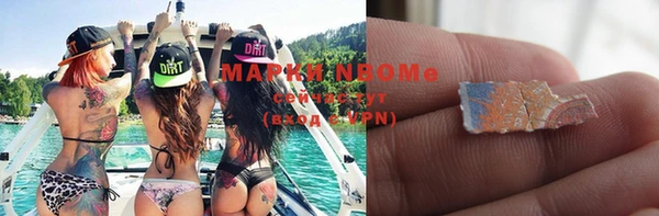 MDMA Premium VHQ Касимов
