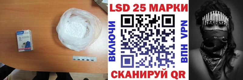 LSD-25 экстази кислота  Купить  Сковородино 