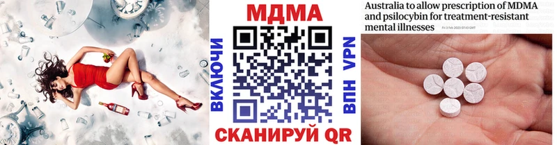 Купить  Сковородино  MDMA молли 