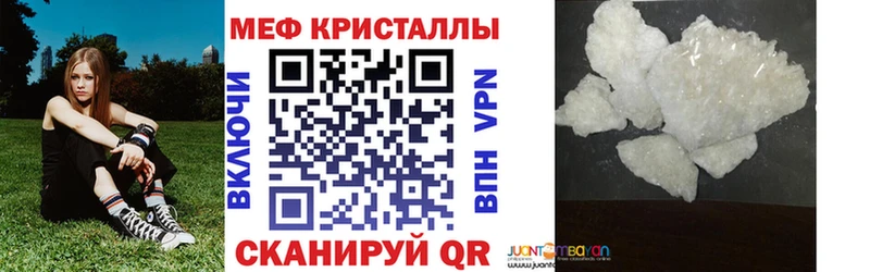 Купить где  Сковородино  МЕФ мяу мяу 