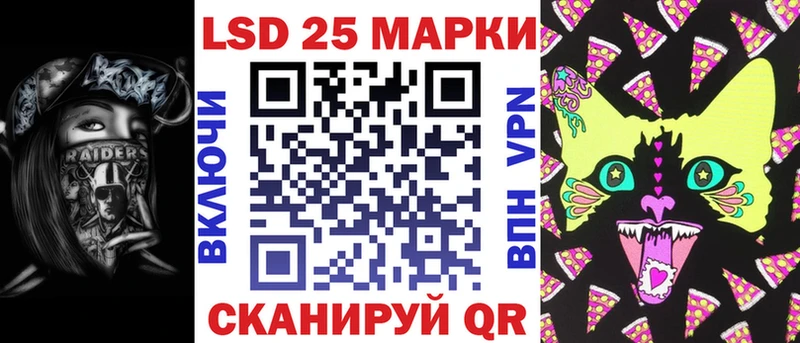 Купить  Сковородино  Наркотические марки 1500мкг 