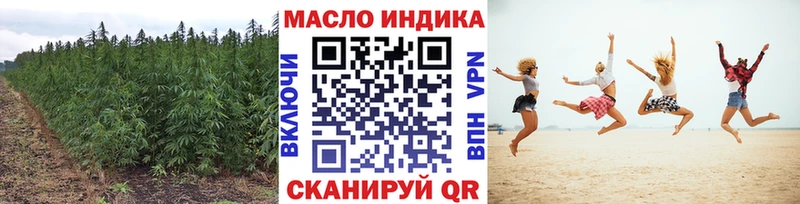 Дистиллят ТГК жижа  Купить  Сковородино 