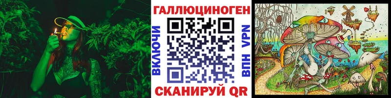 Галлюциногенные грибы мухоморы  Купить закладки  Сковородино 