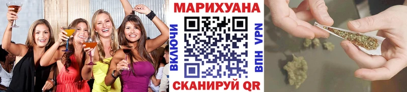 Марихуана AK-47  Купить  Сковородино 